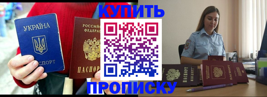 временная регистрация госуслуги в Темрюке